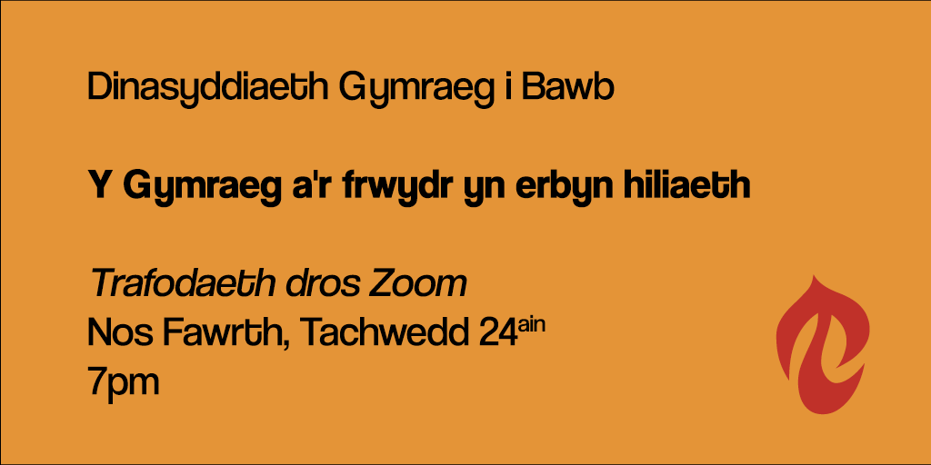 Cymdeithas yr Iaith (@cymdeithas) on Twitter photo Y Gymraeg a’r frwydr yn erbyn hiliaeth
✊🏽✊🏾✊🏿
Trafodaeth nos Fawrth Tachwedd 24, 7pm
Cysylltwch am ddolen zoom drwy DM neu dros e-bost at post@cymdeithas.cymru
#DinasyddiaethGymraegiBawb
#MaeBywydauDuoBwys Y Gymraeg a’r frwydr yn erbyn hiliaeth
✊🏽✊🏾✊🏿
Trafodaeth nos Fawrth Tachwedd 24, 7pm
Cysylltwch am ddolen zoom drwy DM neu dros e-bost at post@cymdeithas.cymru
#DinasyddiaethGymraegiBawb
#MaeBywydauDuoBwys