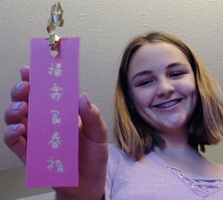 Check out these Chinese bookmarks created by my clever 7th grade students! So proud of their determination to make the best of virtual learning.❤️⁦<a href="/MooreNPJH/">NPHS Asst. Principal & Girls Varsity 🏀 Coach</a>⁩⁦@SouthernHancock⁩#newpalproud