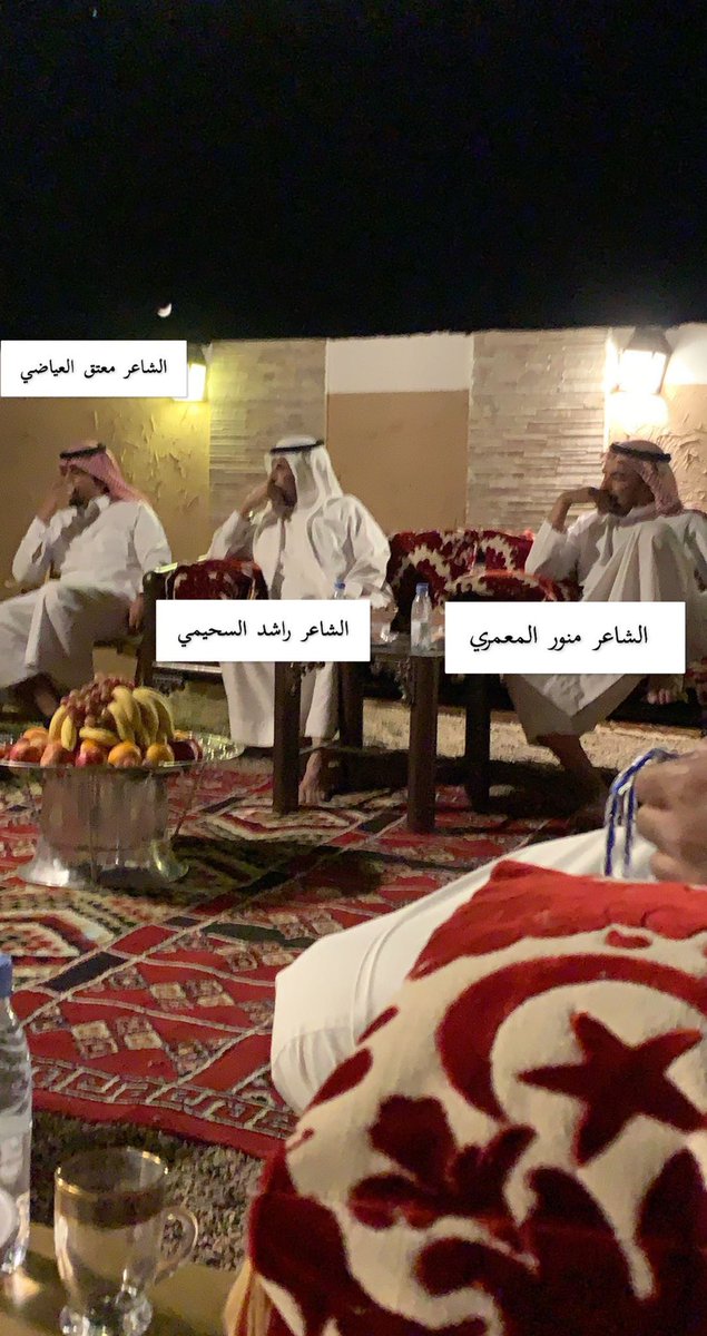 r1422r1422's tweet photo. شرفنا اليوم

الشاعر #راشد_السحيمي  @HrbiAyman 

الشاعر #منور_المعمري @Menwer_Alharbi 

الشاعر #لويفي_الشاماني  @lweevi 

الشاعر #سعد_الضبيس_المحمدي @ALRDEF1 

الشاعر #احمد_دبيان_الشعيفاني @ahmed_dubayaan 

ابن العم يوسف العياضي @yalayadi 

الغالي تركي الغيداني  @turkialharbe https://t.co/pmnxJqyp6x