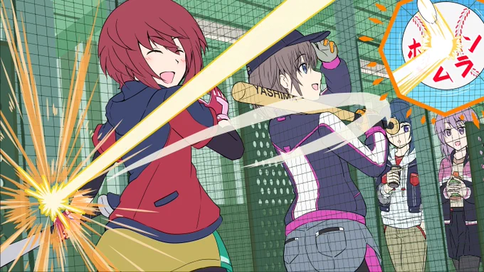 色分け 