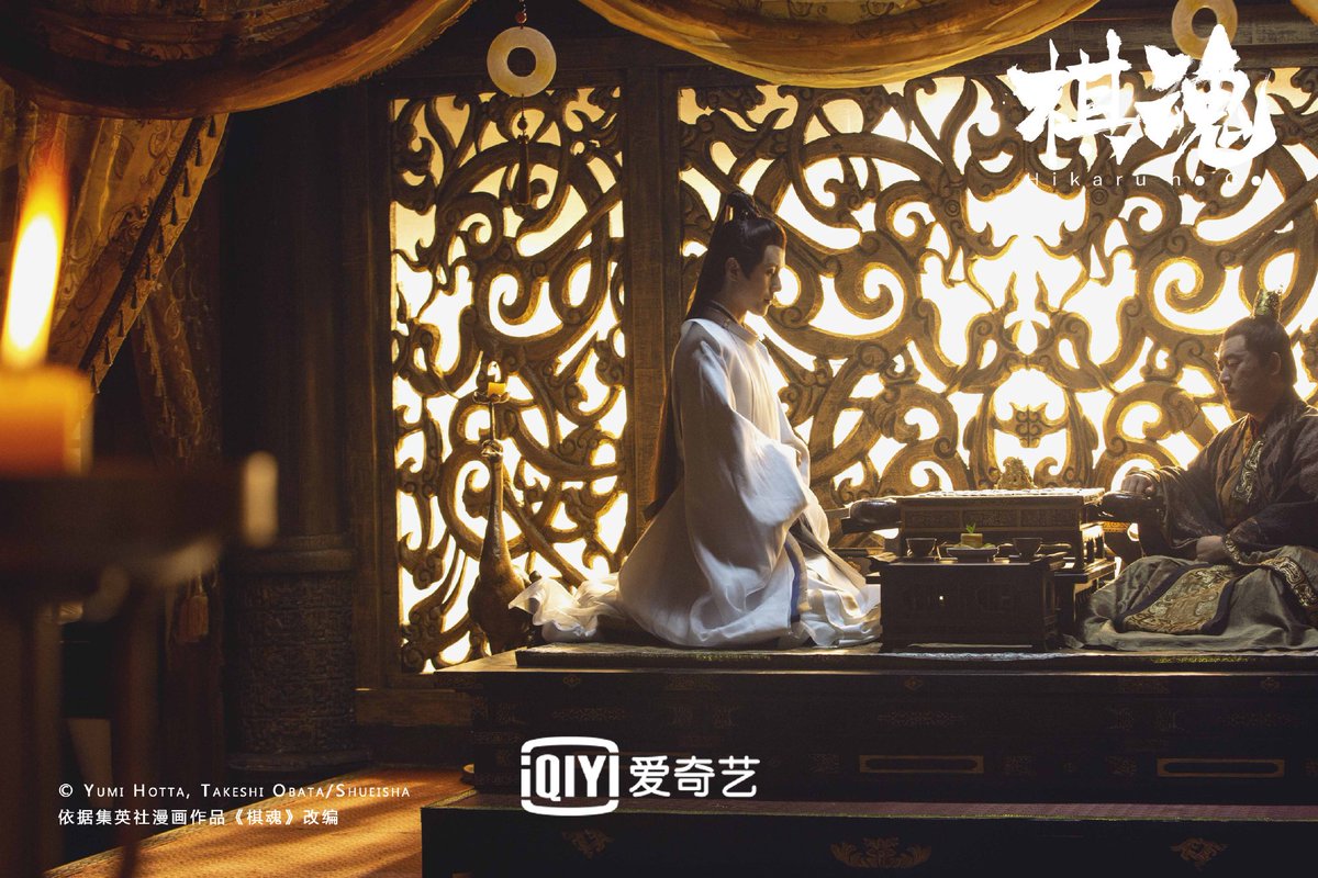 harryshalderfox's tweet photo. #张超 #juck #HikaruNoGo 
Very attractive look with old traditional costumes 😘 #张超juck #chuying #juckzhang https://t.co/nskUrqosvL