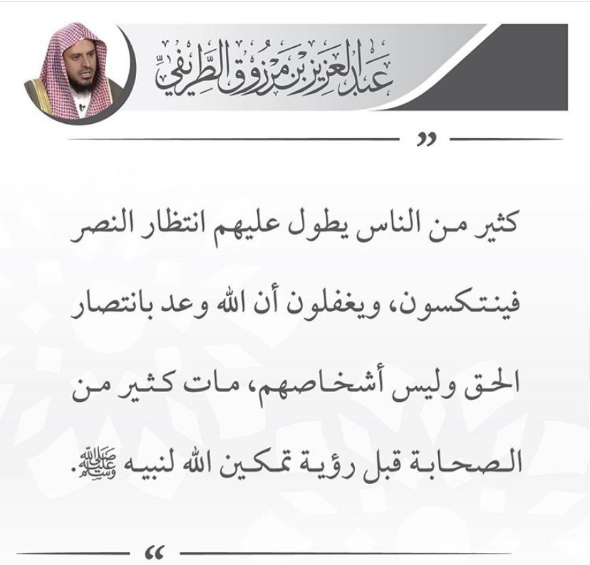 e3lam42's tweet photo. استعن بالله، واستمر في مقاطعتك ...

 #مقاطعه_المنتجات_الفرنسيه23 https://t.co/sNFtTpYfXh