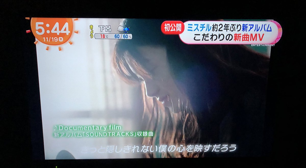 ようすけ おはようございます めざましきたよ Documentaryfilm めざましテレビ ミスチル Soundtracks