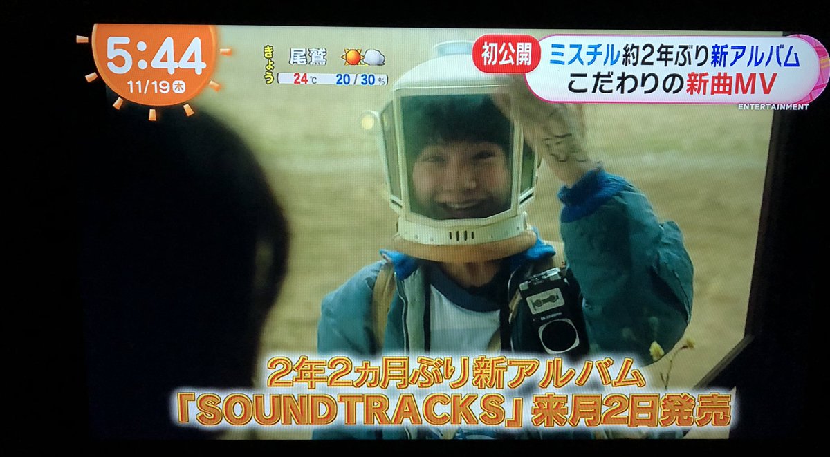 ようすけ おはようございます めざましきたよ Documentaryfilm めざましテレビ ミスチル Soundtracks