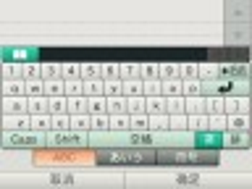 From top-left, clockwise:- image2011_0829_1348_0.bmp- image2011_0829_1406_1.bmp- movie2011_0815_1317_1.avi- movie2011_0815_1531_0.avi