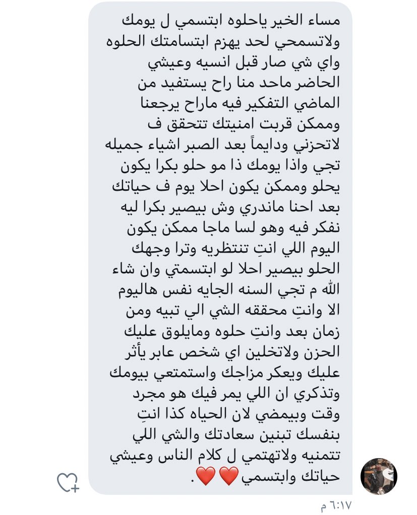 ريمے المكاحيل tweet media