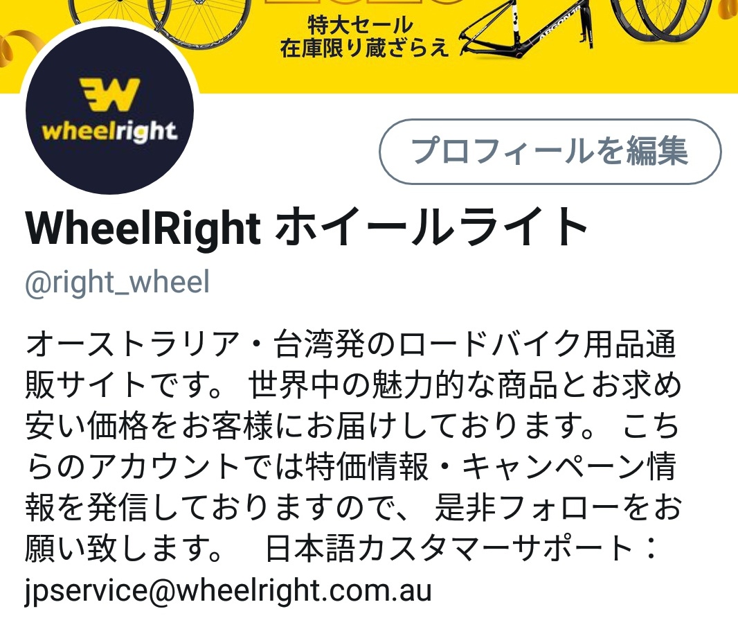 right_wheel's tweet photo. @B_K_2_0_1 https://t.co/vM8LMLsafn