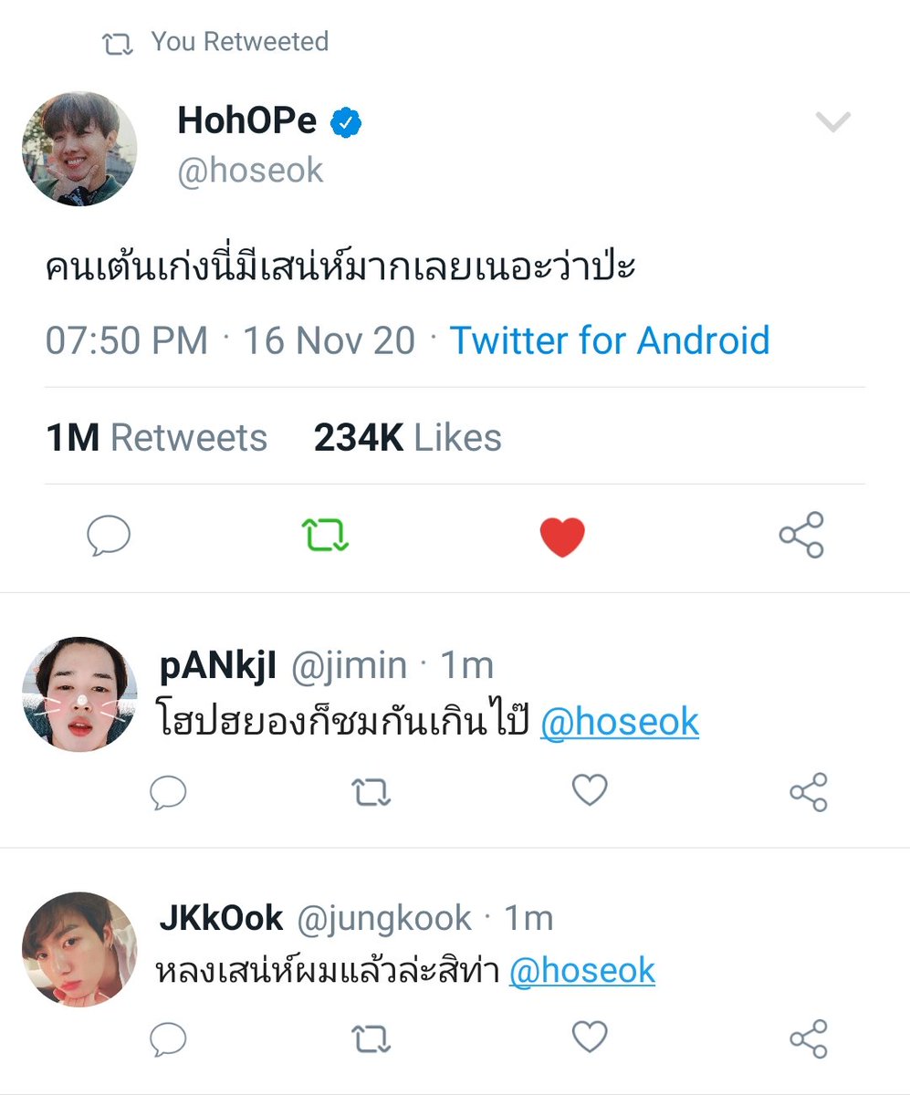 💜🌻🐋 tweet media