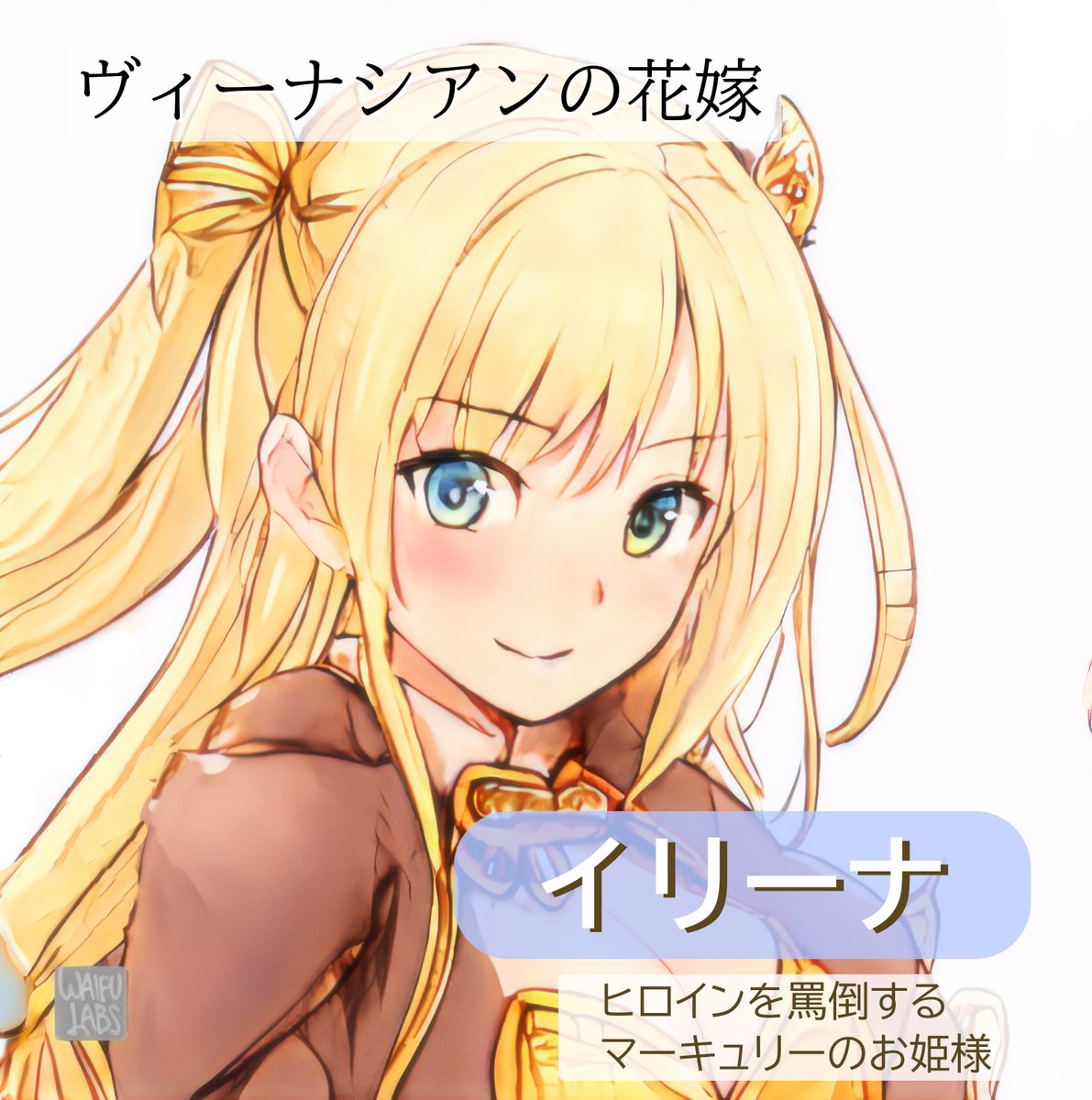 月城友麻 Deep Child Sf小説のkindle出版始めました 良い意味でなろうらしからぬ作品 読者様より オススメ Sf 小説 ヴィーナシアンの花嫁 T Co Zvqx8zpljc 万pv突破 小説 テクノロジー 思考 株価 読書 近未来