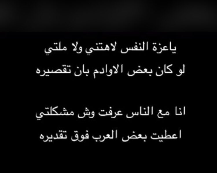 الميزاني (@eid_8780) on Twitter photo 