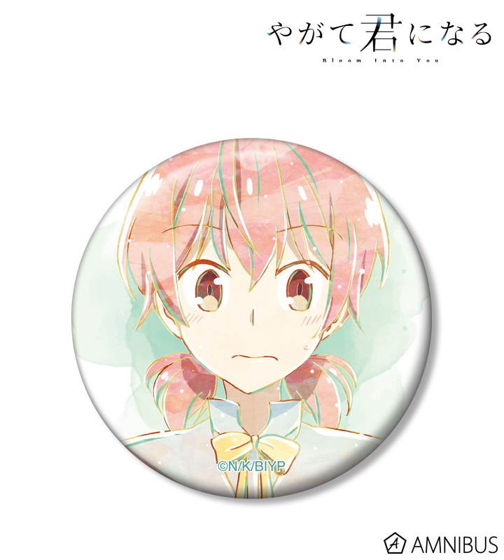 二次受注】『やがて君になる』「小糸 侑 Ani-Art 缶バッジ」が数量限定