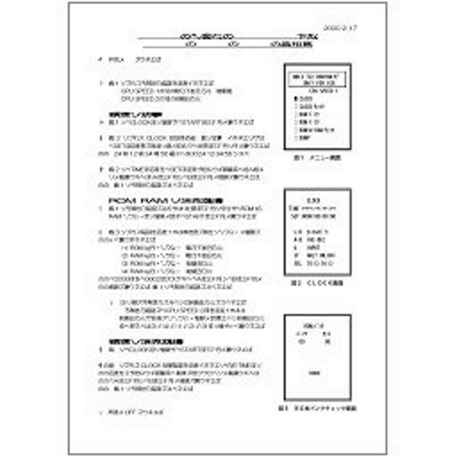 platinum.7z\\dmg_sgb.7z\\DMG\\MBC3_CGB\\Thumbs.dbA thumbnail for "MBC3_CGB.pdf" was generated by a version of Windows from Vista onward on 01 February 2013 - 06:49 UTC.65ba76b65e2a9844 is the filename hash of it (see last tweet for info)