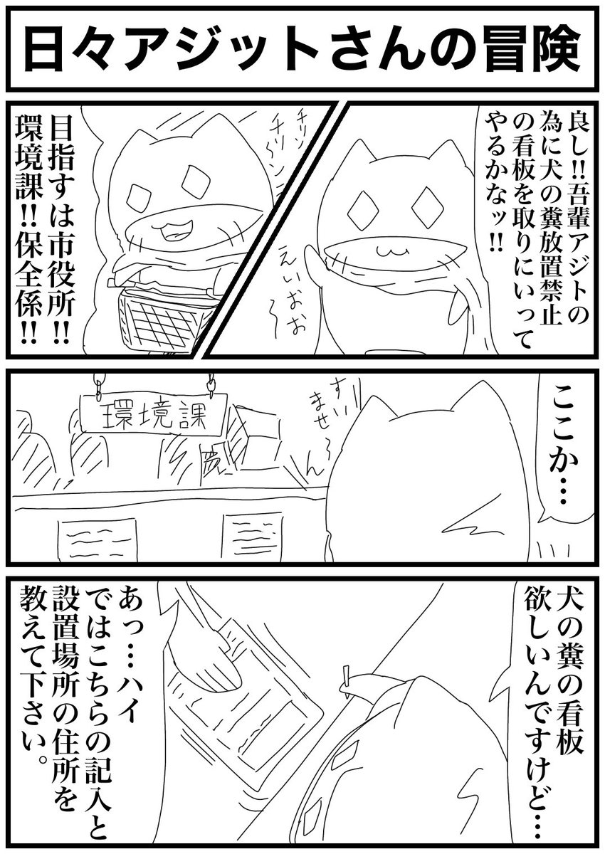 風洗式トイレ