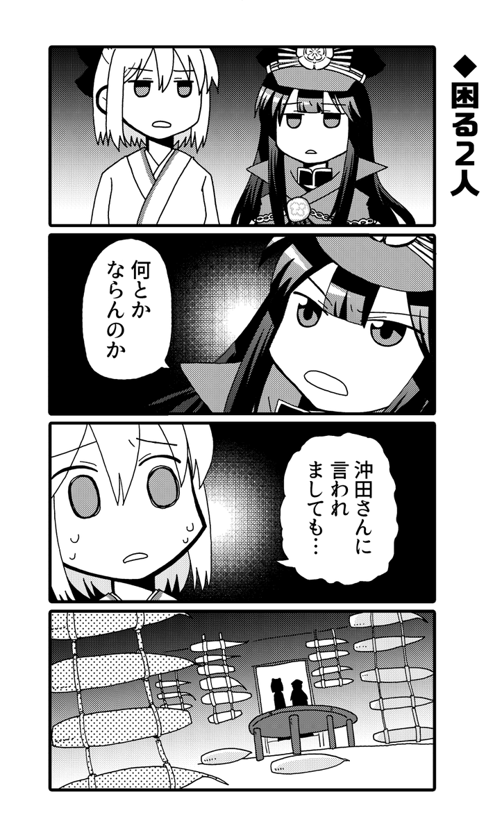 たくあん(再録) 