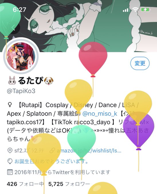 コスプレイヤーるたぴのTwitter画像29