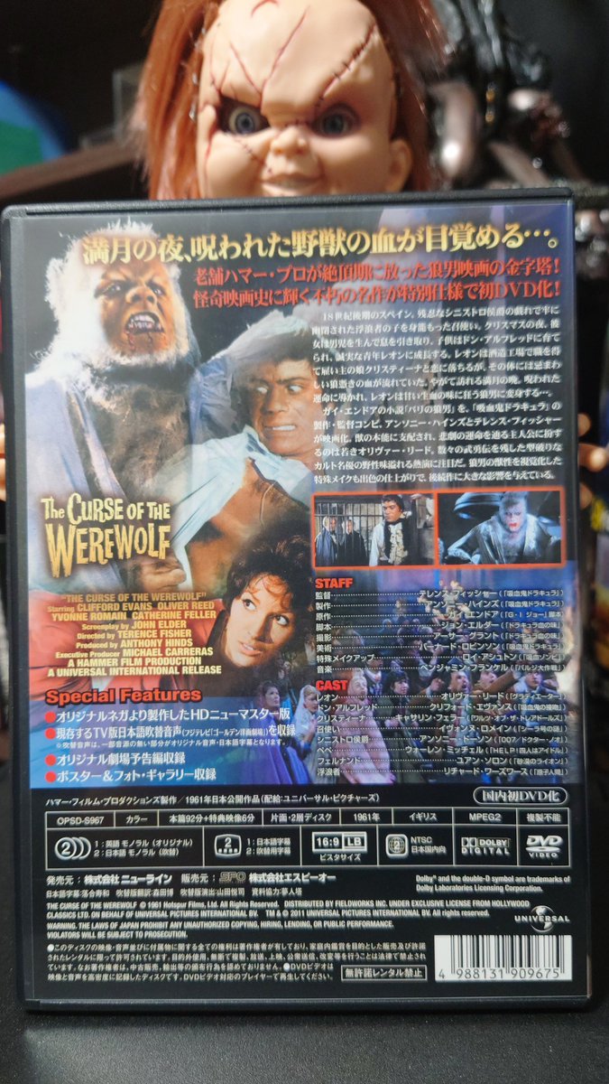 ミウ 吸血狼男 を鑑賞 ハマープロの曲者俳優 オリバー リードの主演デビュー作 低予算を感じさせない隅々まで気を配った美術 狼男と化したリードがセットの鐘楼台や建物の屋根の上を縦横無尽に動き回るスタント 端役も含めた俳優陣の演技の見事さ ミウ 吸血狼男 を鑑賞 ハマープロの曲者俳優 オリバー リードの主演デビュー作 低予算を感じさせない隅々まで気を配った美術 狼男と化したリードがセットの鐘楼台や建物の屋根の上を縦横無尽に動き回るスタント 端役も含めた俳優陣の演技の見事さ