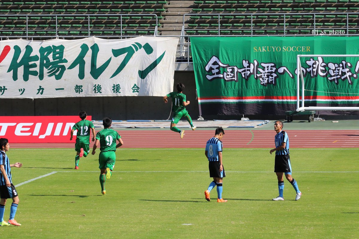 はまやん 令和2年度 岡山県高等学校サッカー選手権大会 兼 第99回 全国高校サッカー選手権大会 岡山県大会 決勝 岡山学芸館高校 岡山県作陽高校 10 31 シティライトスタジアム