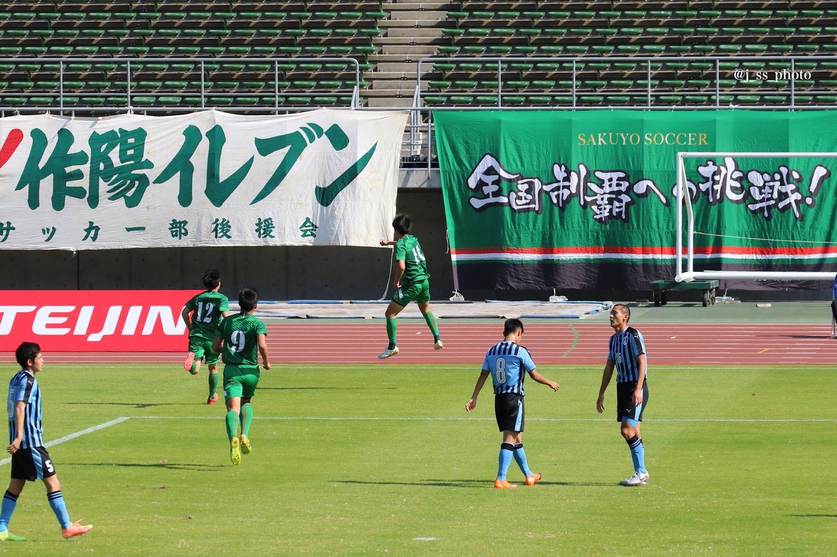 はまやん 令和2年度 岡山県高等学校サッカー選手権大会 兼 第99回 全国高校サッカー選手権大会 岡山県大会 決勝 岡山学芸館 高校 岡山県作陽高校 10 31 シティライトスタジアム はまやん 令和2年度 岡山県高等学校サッカー選手権大会 兼 第99回 全国高校サッカー選手権大会 岡山県大会 決勝 岡山学芸館 高校 岡山県作陽高校 10 31 シティライトスタジアム