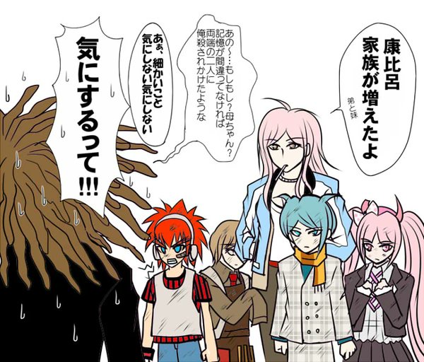 "Yes, I'm adopting these 4 kids Yasuhiro."