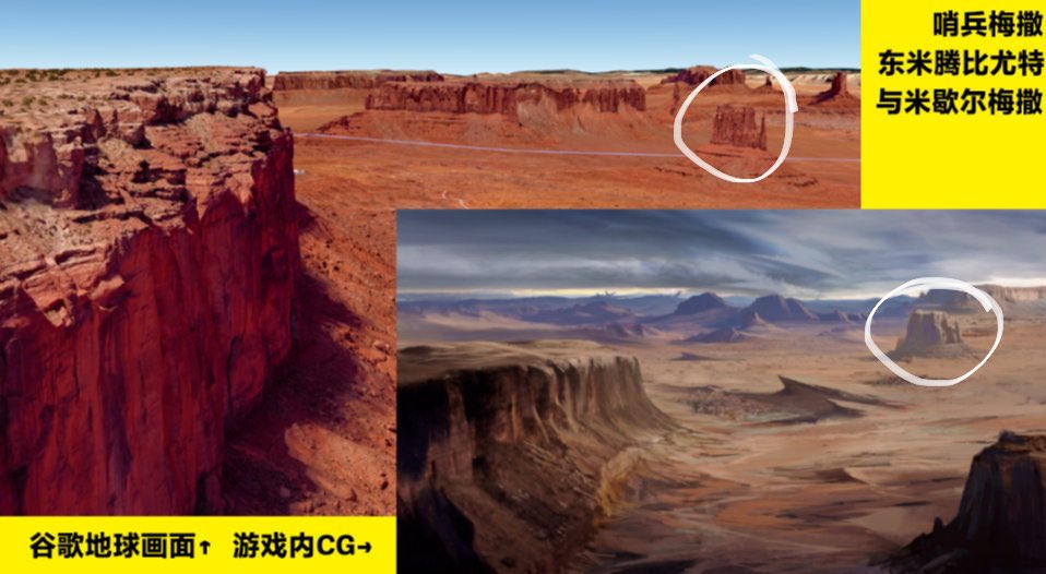 白鯨新聞 大陸ゲーム逸話 アークナイツ Weiboの龙门城邦地理さんにより 黄鉄行動 のpv背景はモニュメント バレー 英 Monument Valley 意味 記念碑の谷 の写生であるようです Weiboでの元考察 T Co M8rmohiwh0 T Co Zzoqnhgdok
