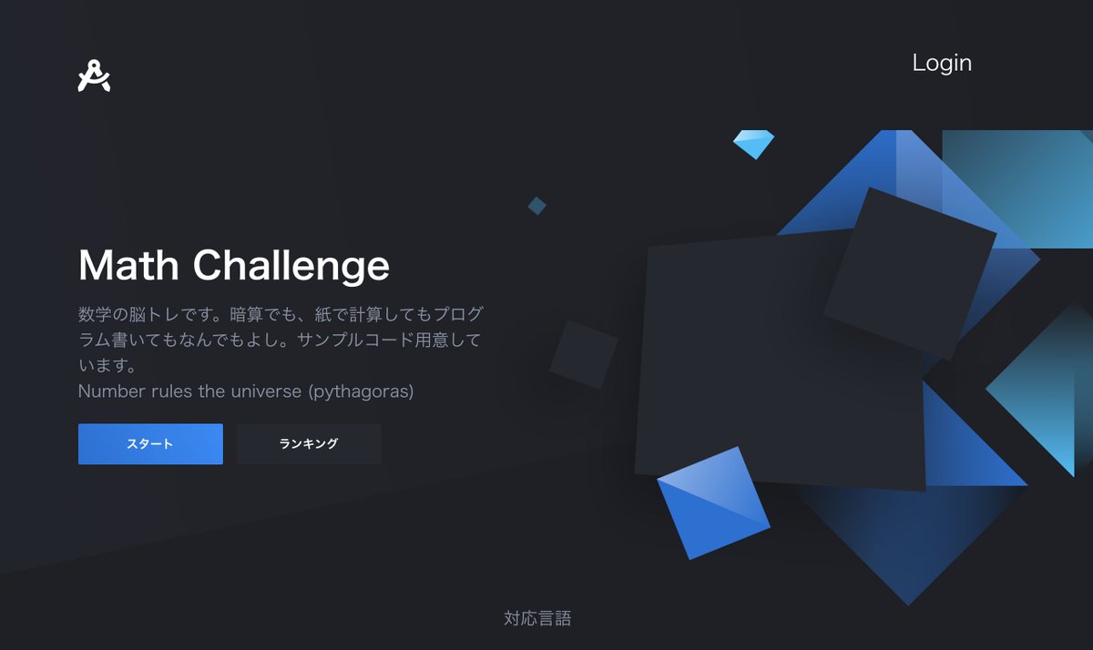 Kaito14123925's tweet image. atcoder風で作った数学のクイズサイト納得いくまで修正していく

今ある機能
- マルチログイン
- ランキング機能(自作)

課題
✅ フロントでvueの導入
✅ ソーシャルログインしたい
✅ イベントかバッチ入れたい
✅ 問題数増やす
✅ ランキング機能(自作ではなく、パッケージなどに変更)

#larevel