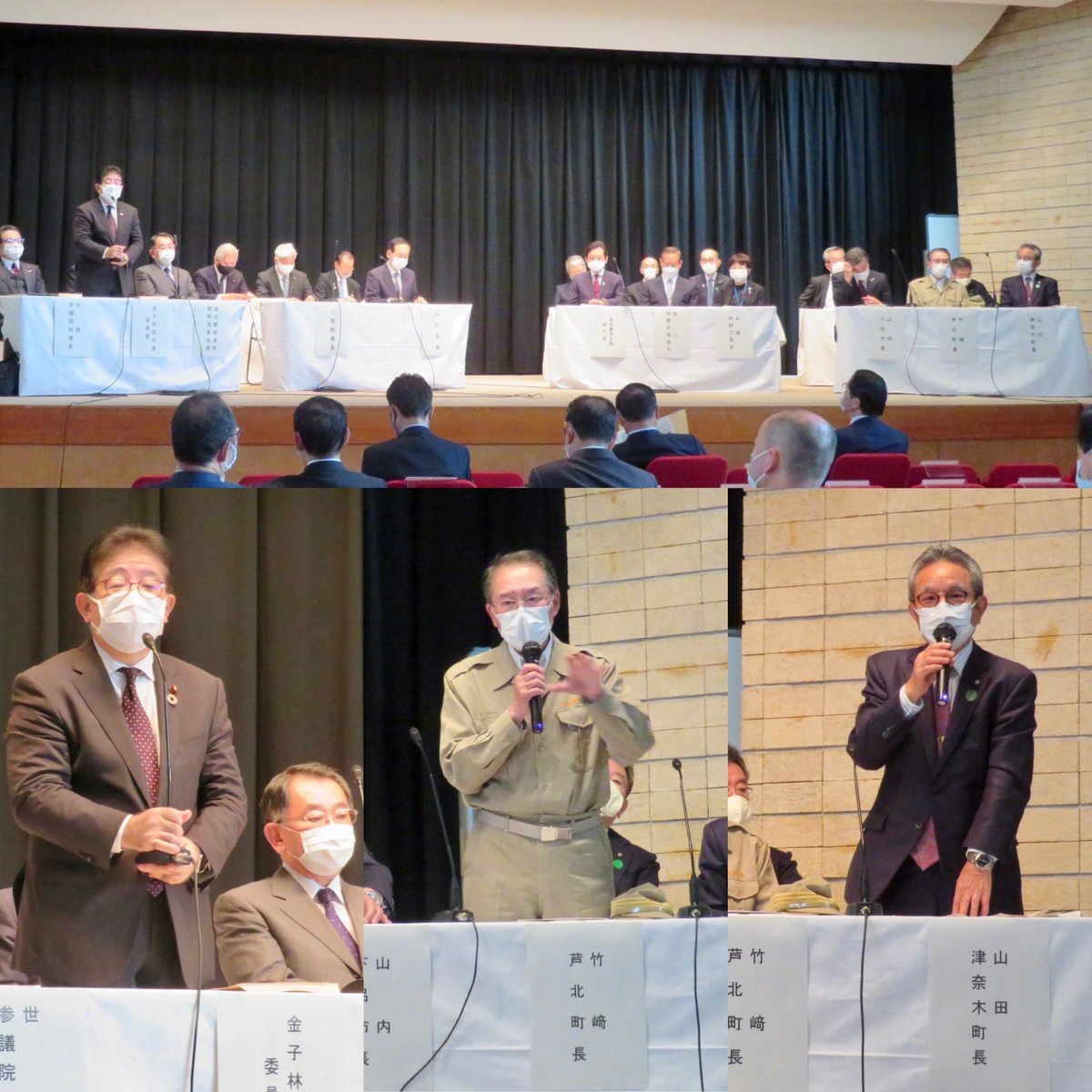 金子恭之 على تويتر 慌ただしい中に充実した毎日 活動報告 T Co M2qtnr3lav 夜 宿舎に帰り着いて バタンキュー 死語になっているそうですが 意味わかりますか 笑 今朝も気合いを入れ直して自民党本部へ 朝のウォーキング ８時３０分 新型