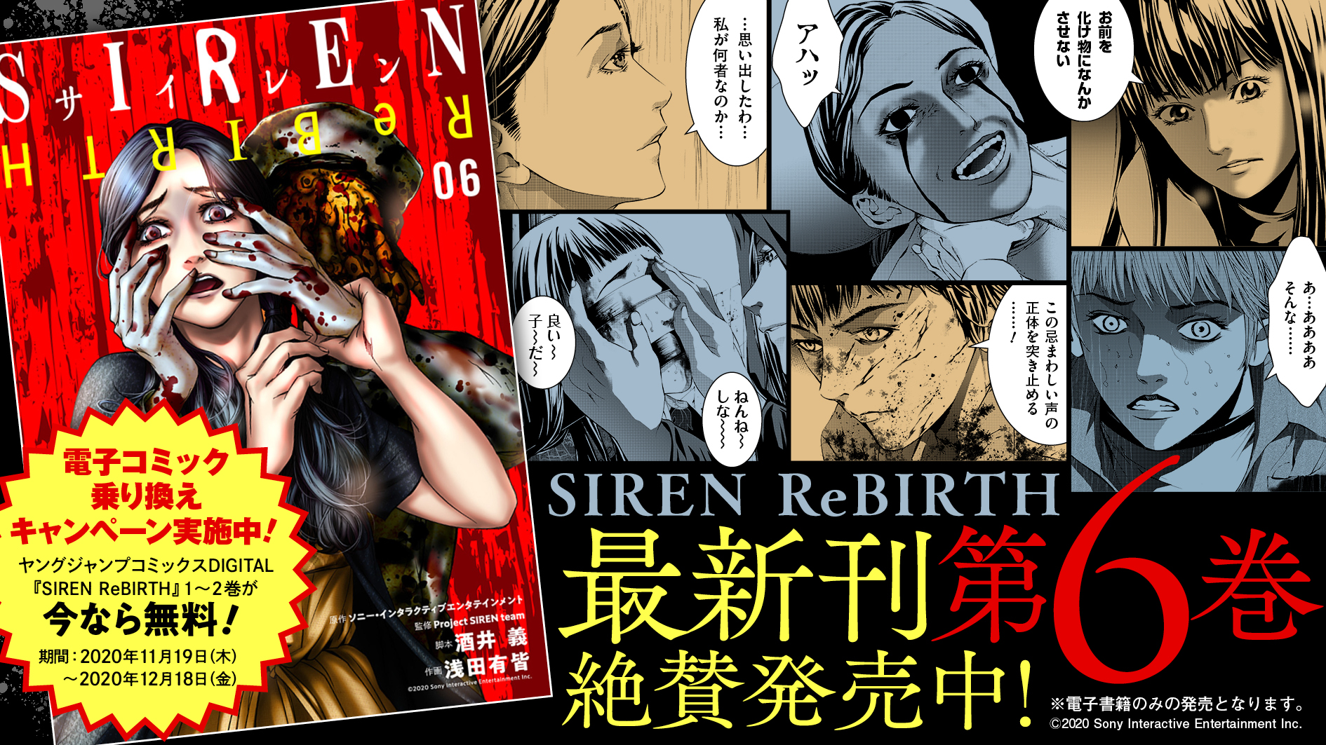 しゅぅ Siren Re Favo Sirenrefavo Twitter