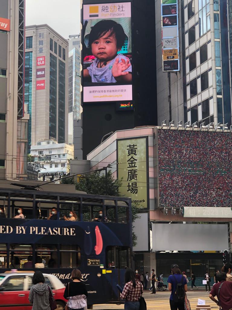 PathFinders Hong Kong 融幼社 tweet media