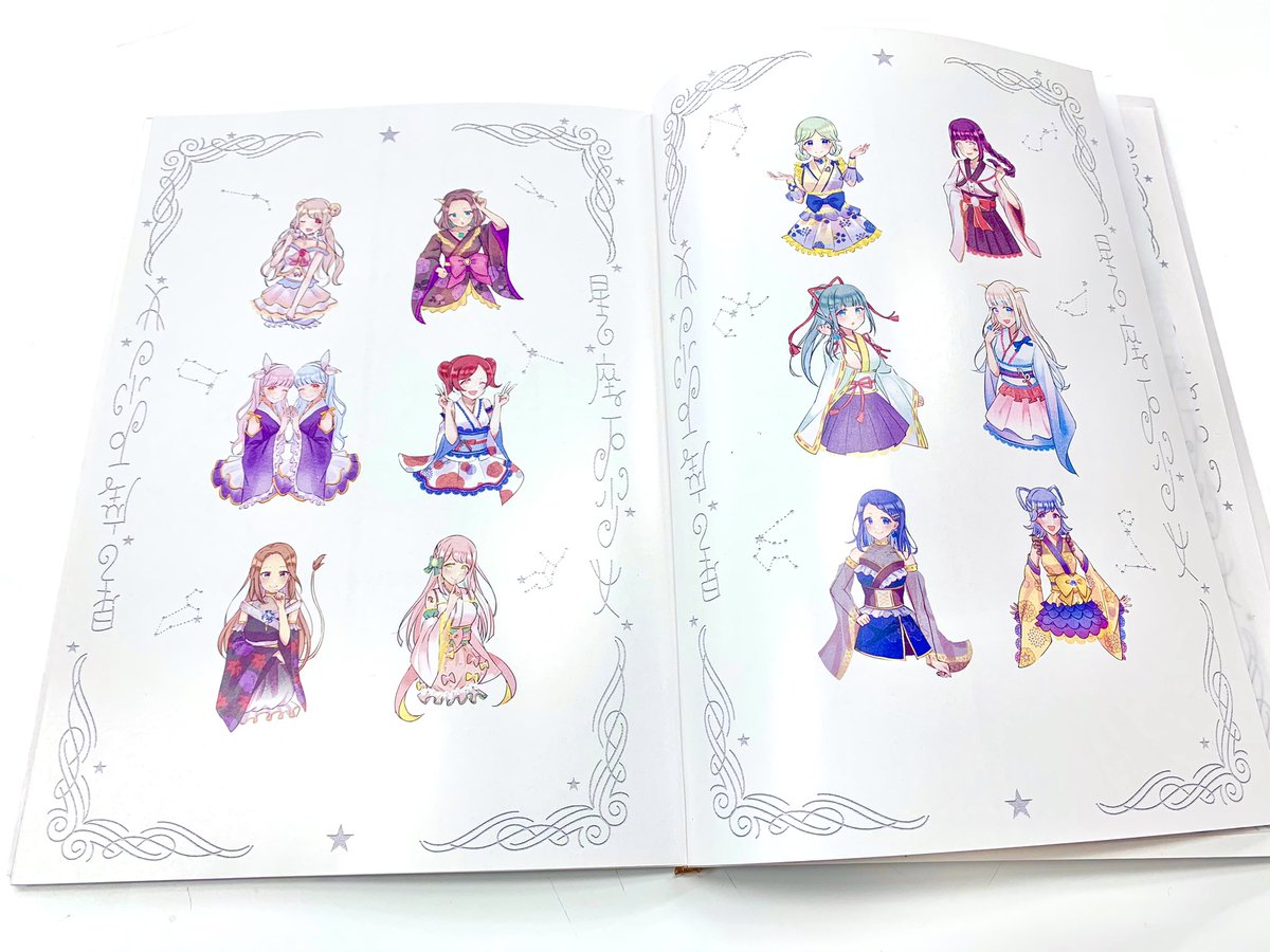 星座石をモチーフにしたイラスト本をデザインから製本まで全部行いました、、、かわいい。。
つやつや加工もしたの。。
先生にあげたくない。。。 