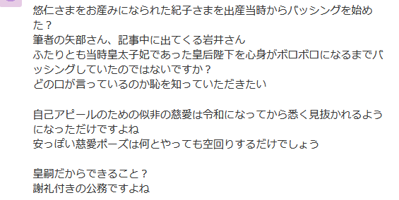 矢部万紀子