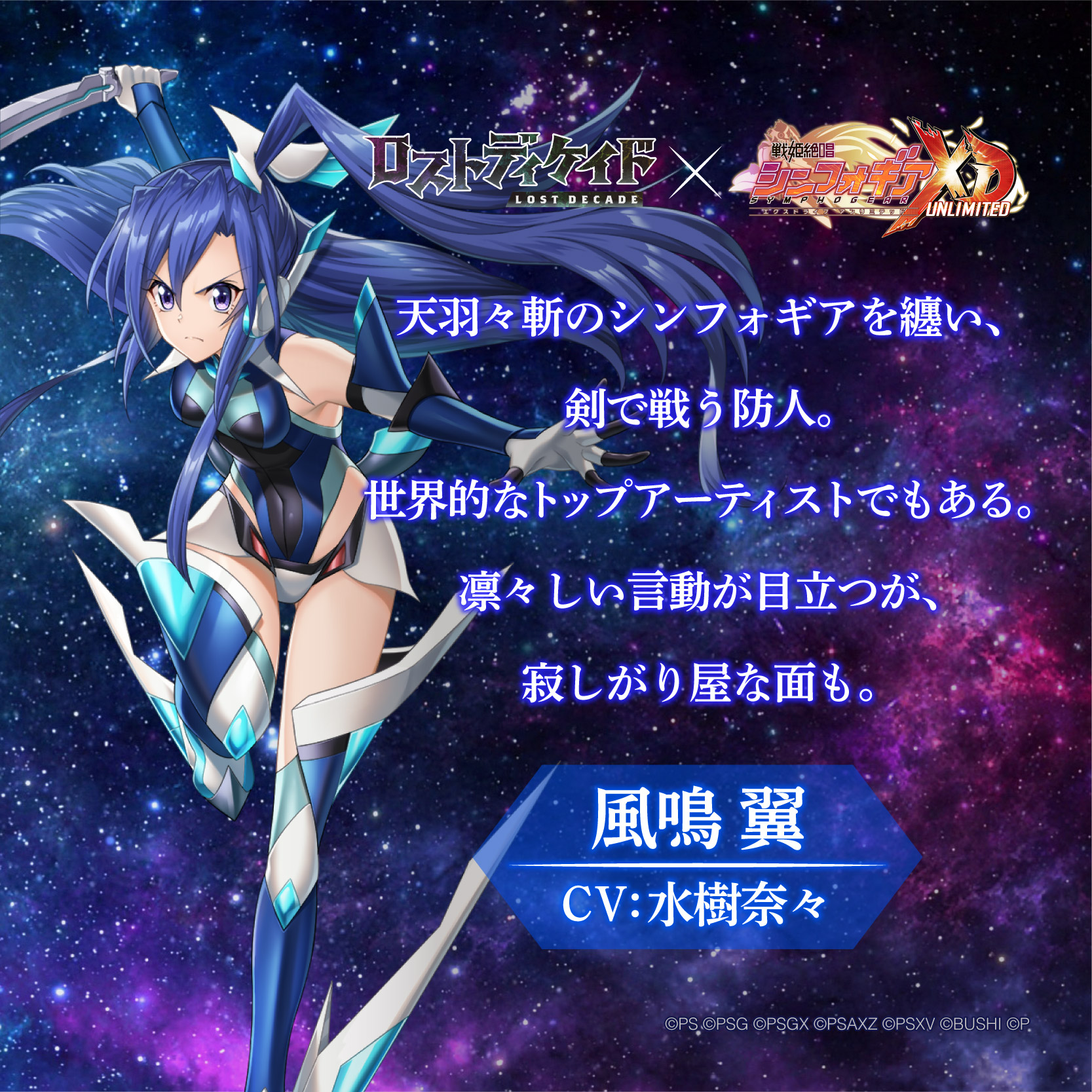 ロスディケ】ロストディケイド公式 в X: „#ロストディケイド ロスディケ】ロストディケイド公式 в X: „#ロストディケイド