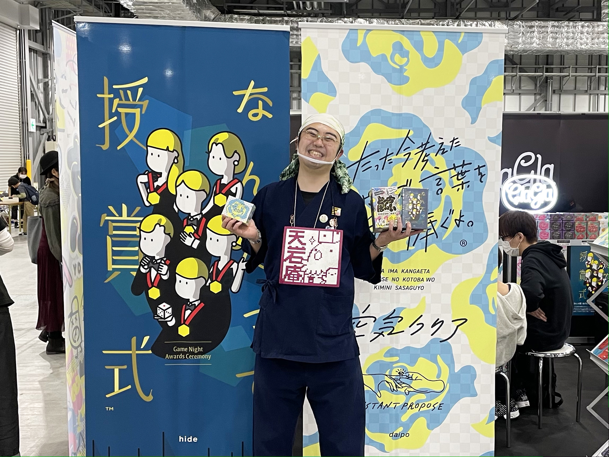 Clagla ゲムマのフリー素材 天岩庵さんが遊びに来てくれました 新作3点と一緒にパシャっと 天岩庵 なんだって授賞式 どっちぼーい 空気クリア T Co X2ibagwthw Twitter Clagla ゲムマのフリー素材 天岩庵さんが遊びに来てくれました 新作3点と一緒にパシャっと 天岩庵 なんだって授賞式 どっちぼーい 空気クリア T Co X2ibagwthw Twitter