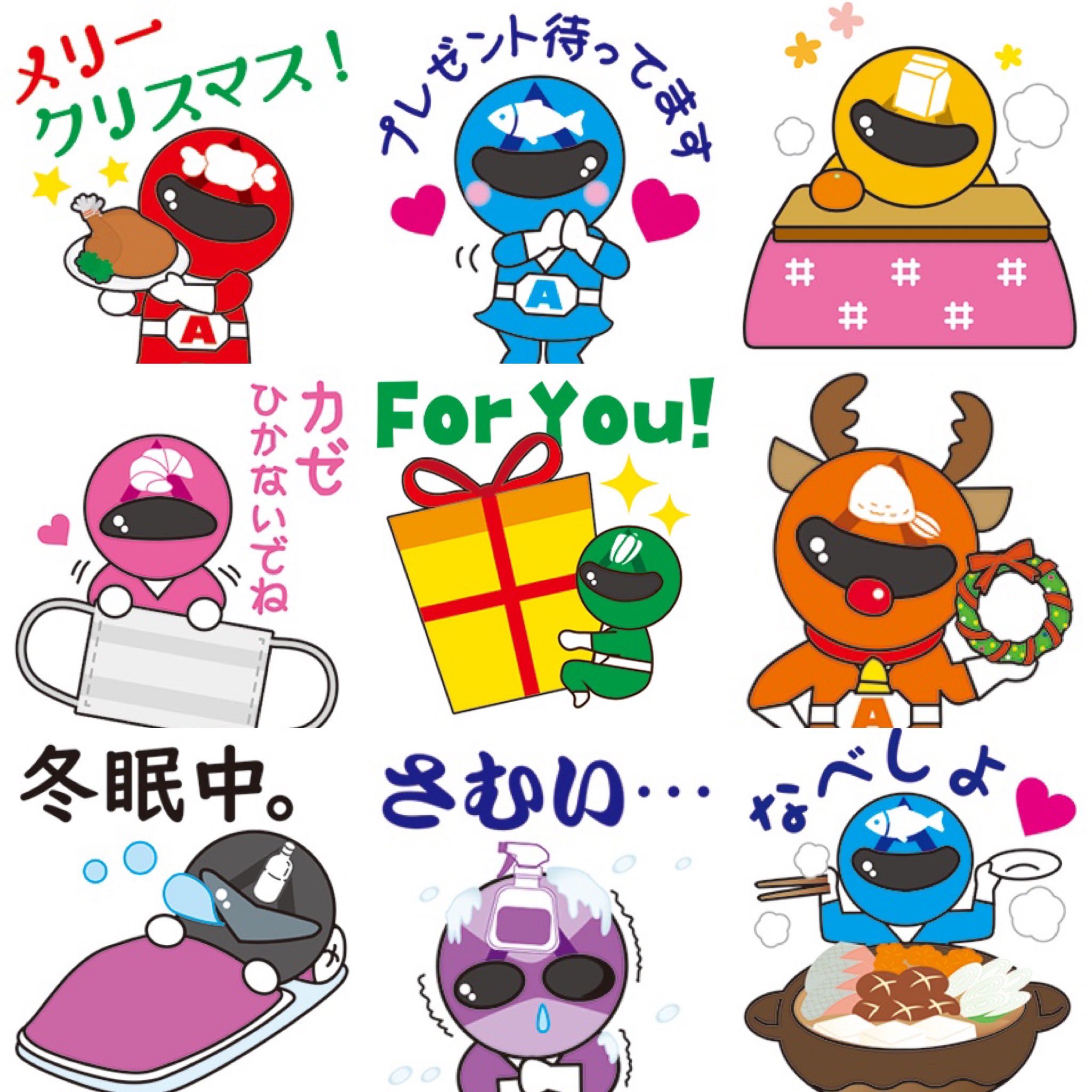 スーパーアルプス公式 アルプス8のlineスタンプ第2弾 冬ver 発売開始 下記リンクよりご購入頂けます T Co Tus2tyrdwt クリスマス お正月 これからの季節にピッタリのイラストが盛り沢山 アルプス8 Lineスタンプ スーパー