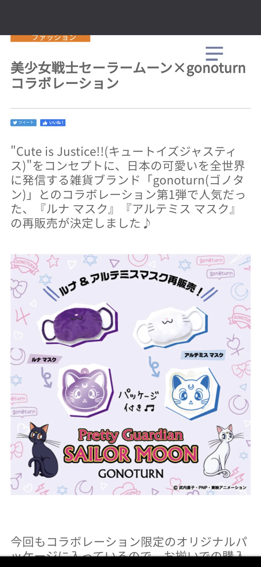 @ageomao ff外から失礼します。
もしや、こっちでは!(多分違う) 