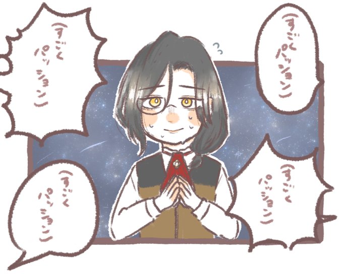 ちょっと困り眉になってるのおもしろかったです
#シェリンの証拠品 