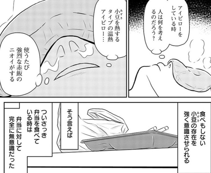 施川ユウキ ハジメ さん の人気ツイート 5 Whotwi グラフィカルtwitter分析