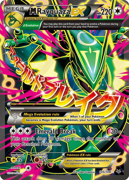 Talonitex Ancient Trait Abilities Similar To Ancient Trait Are Rumoured To Make A Return In The Urshifu Set Here What I M More Excited For W Barrage A Growth D Evolution Talonitex Ancient Trait Abilities Similar To Ancient Trait Are Rumoured To Make A Return In The Urshifu Set Here What I M More Excited For W Barrage A Growth D Evolution