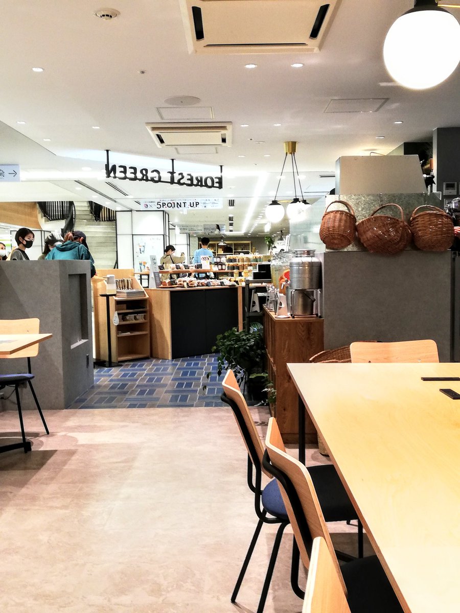 ぐるめ部長のほぼ高槻グルメガイド エミル高槻プレオープン フォレストグリーン でランチ 高槻市 高槻 阪急高槻市駅 エミル高槻 高槻カフェ カフェ 高槻ランチ ランチ 開店 新規オープン ぐるめ部長のほぼ高槻グルメガイド エミル高槻プレオープン フォレストグリーン でランチ 高槻市 高槻 阪急高槻市駅 エミル高槻 高槻カフェ カフェ 高槻ランチ ランチ 開店 新規オープン