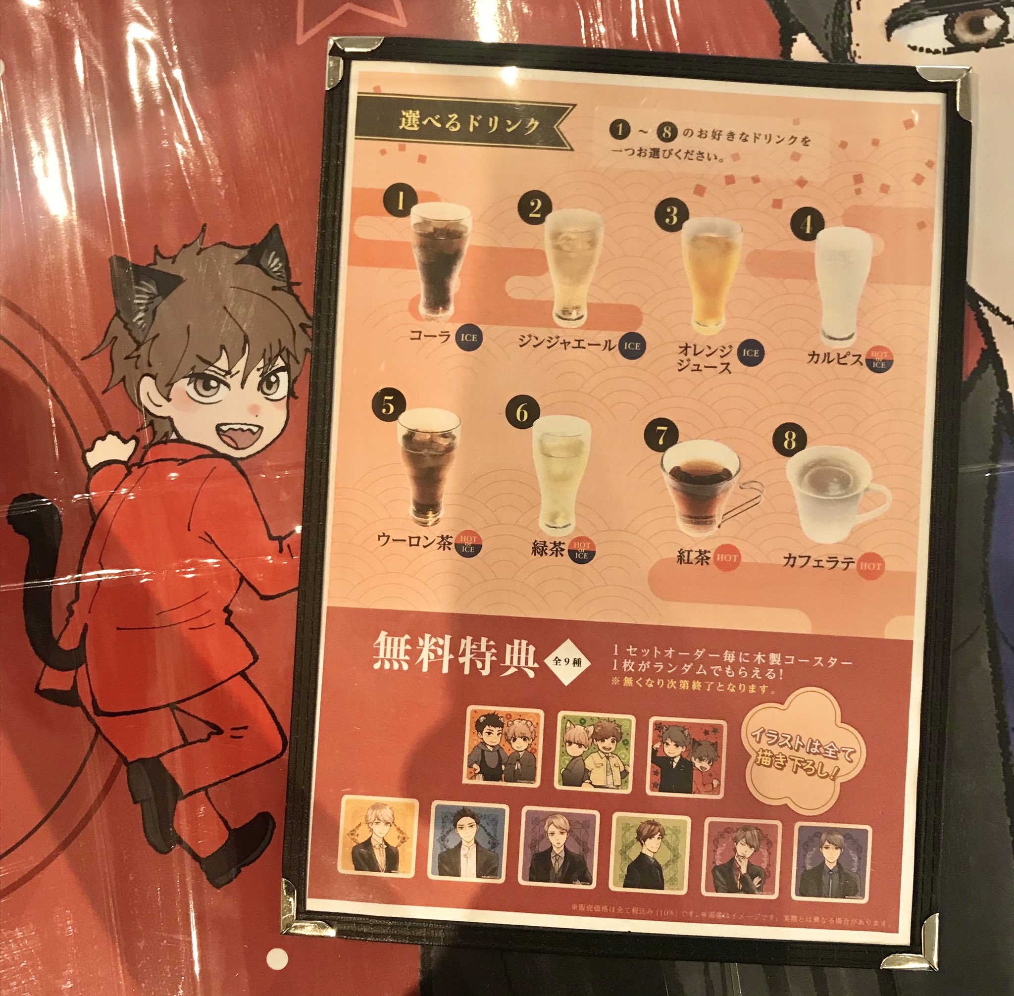 マンガ展 Torico Gushレーベル 山本小鉄子複製原画展 コラボカフェ In Osaka 6日目 T Co Lnk4x0kh4s オープンや 1セットオーダー毎に特典として 木製コースター1枚を ランダムでプレゼント中 種類は全部で9種類 是非 大阪谷六