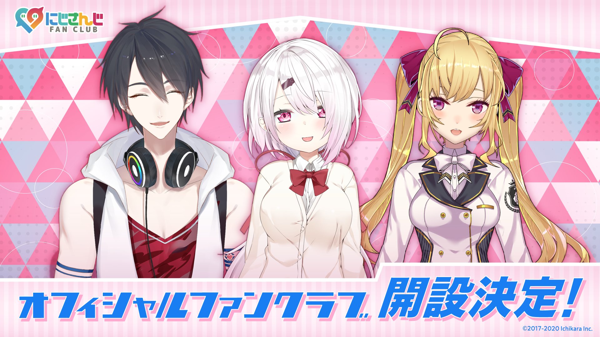 にじさんじ公式🌈🕒 على X: 