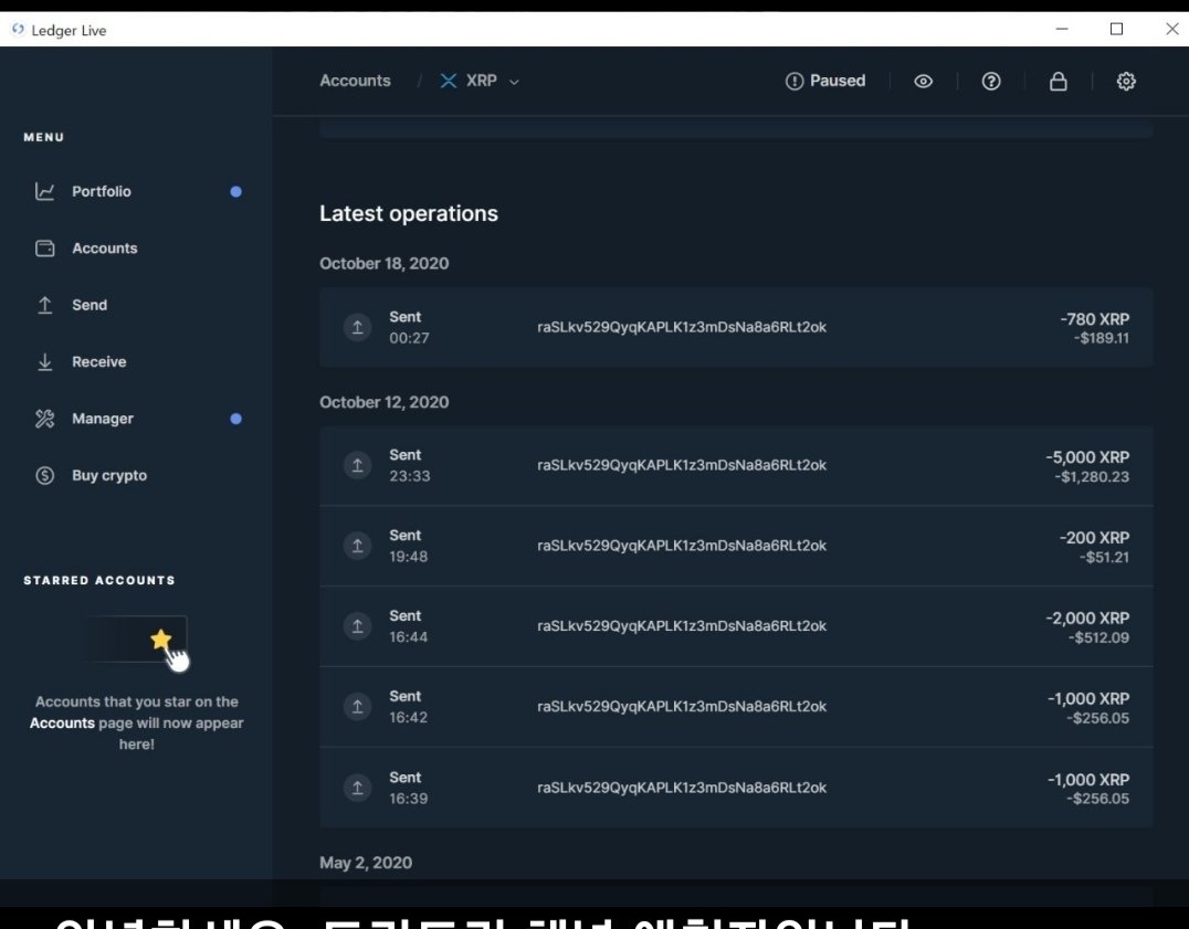mhk2335's tweet photo. @xrpforensics 
Both XRP companies and bystander exchanges are also open to bystander phishing sites, and victims continue to appear. https://t.co/9ki8WneItw