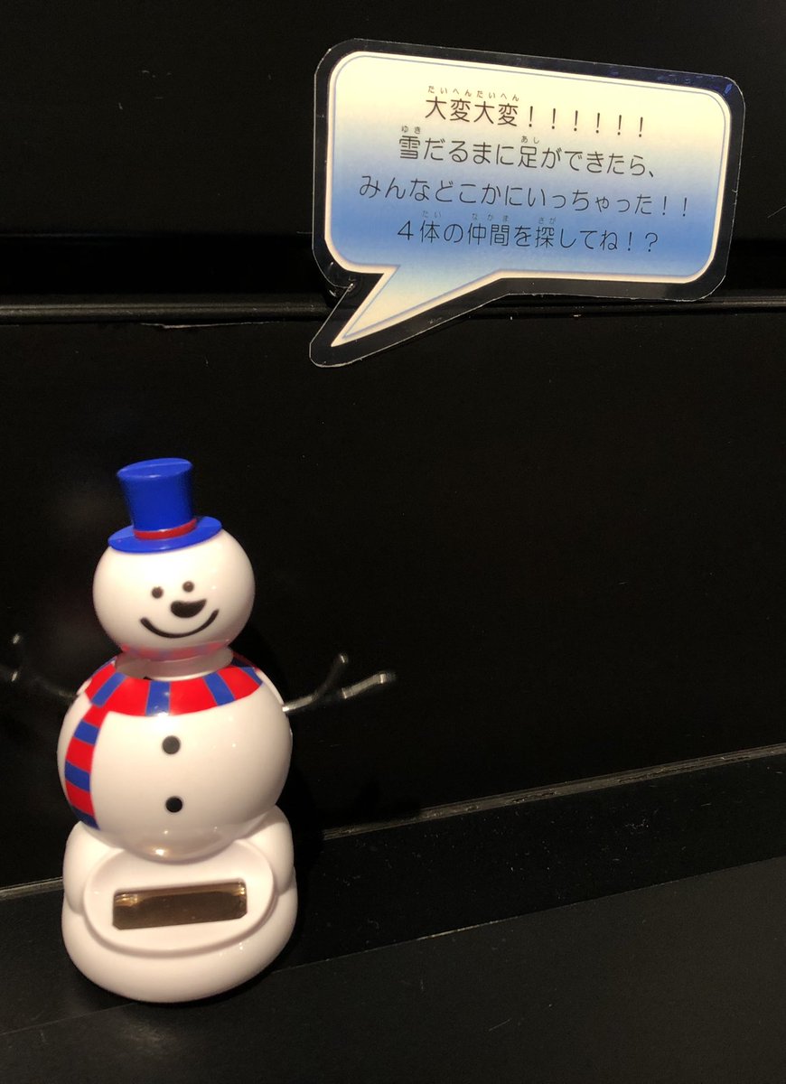刈谷市観光協会 على تويتر プラネタリウムの中にはクリスマスツリーとイルミネーションのフォトスポットが これは 撮りに行かなきゃ 刈谷 夢と学びの科学体験館 クリスマス フォトスポット おでかけ
