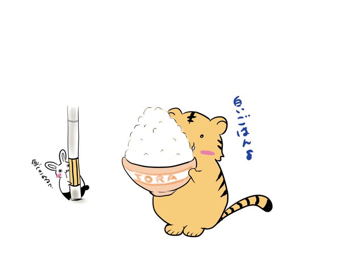 新米の季節のtwitterイラスト検索結果 新米の季節のtwitterイラスト検索結果