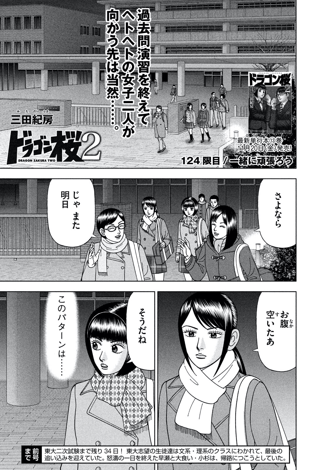 モーニング公式 on X: 