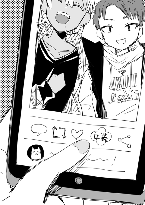 「Twitterに新しいボタンを追加しておきました」 