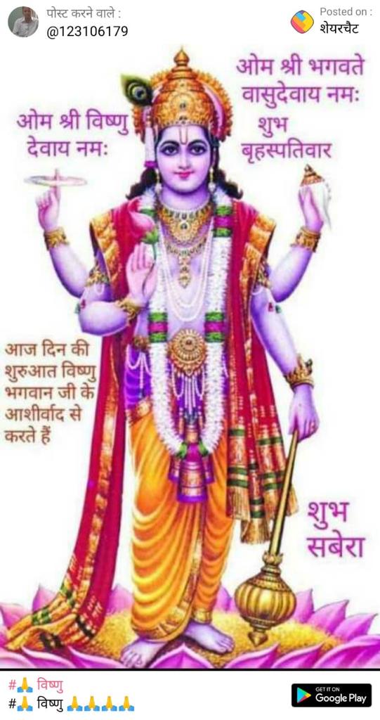 Rakesh Pandey (@rakeshp41128531) on Twitter photo 