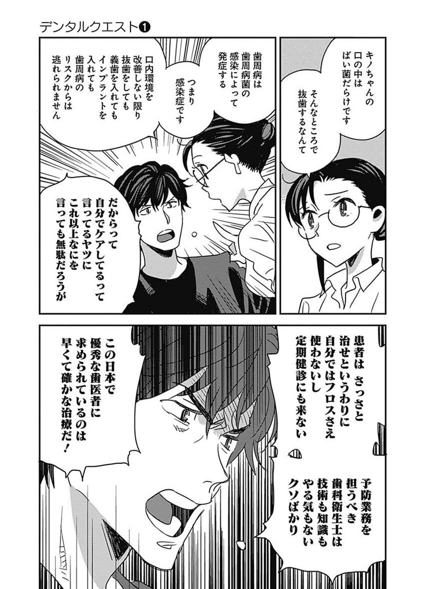 定年後の後悔 第1位✨④ 