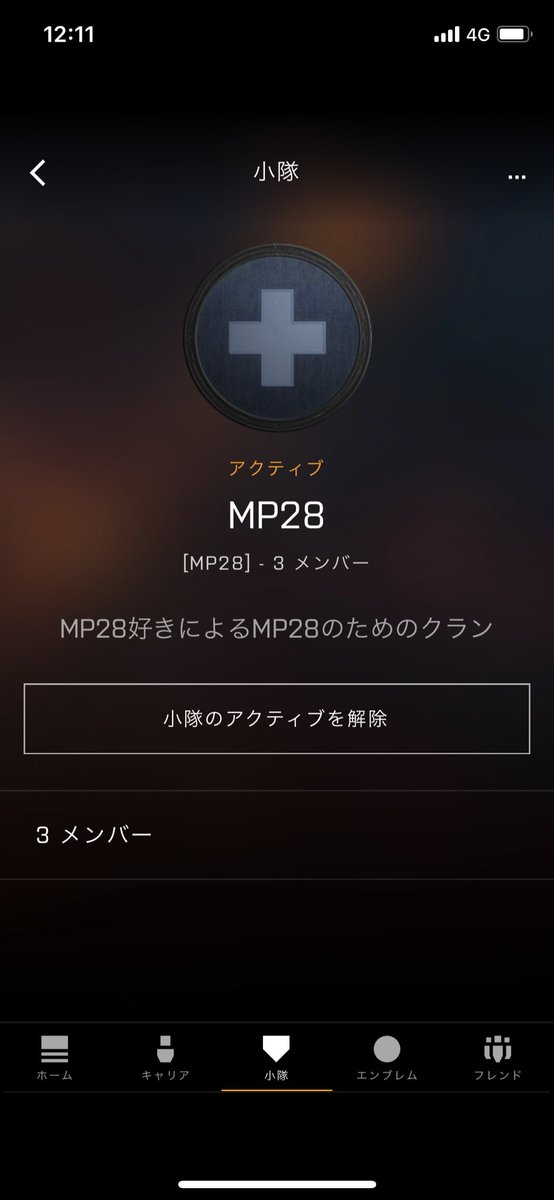 Lee99825_'s tweet photo. MP28クラン@kaonasiLooknana さんが新たに加わり3人になりました!!ありがとうございます😭❤️
これからもクラメン募集してます!MP28が大好きな人どんどん入って来てください!そしてMP28を布教していきましょう!!
#MP28 #bfv #bf5 https://t.co/YHx1cxm8ng