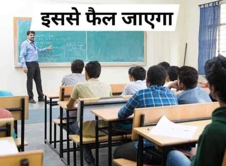 aamirmcsa001's tweet photo. @JharkhandCMO @prdjharkhand @Jagarnathji_mla @EduMinOfIndia 

मुख्यमंत्री जी आप से सविनय निवेदन है कि , कोचिंग तथा कॉलेज खोलने की अनुमति दें । ताकि प्राइवेट शिक्षक तथा हमारे भविष्य छात्रगण लोगों का भविष्य उज्जवल हो सके। वरना ऐसी स्तिथि आएगी की कोई भी शिक्षक बनना नहीं चाहेगा। 🙏🙏 https://t.co/IOyuaUJTyJ