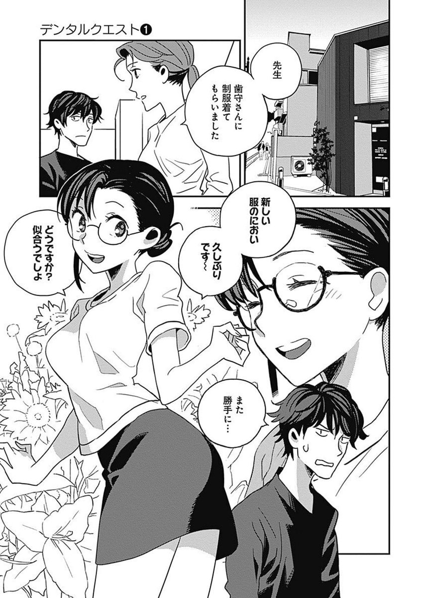 定年後の後悔 第1位✨⑨ 